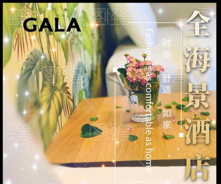 Hotel Gala Naha'S Only Sandy Beach Front All Rooms Oceanview Экстерьер фото