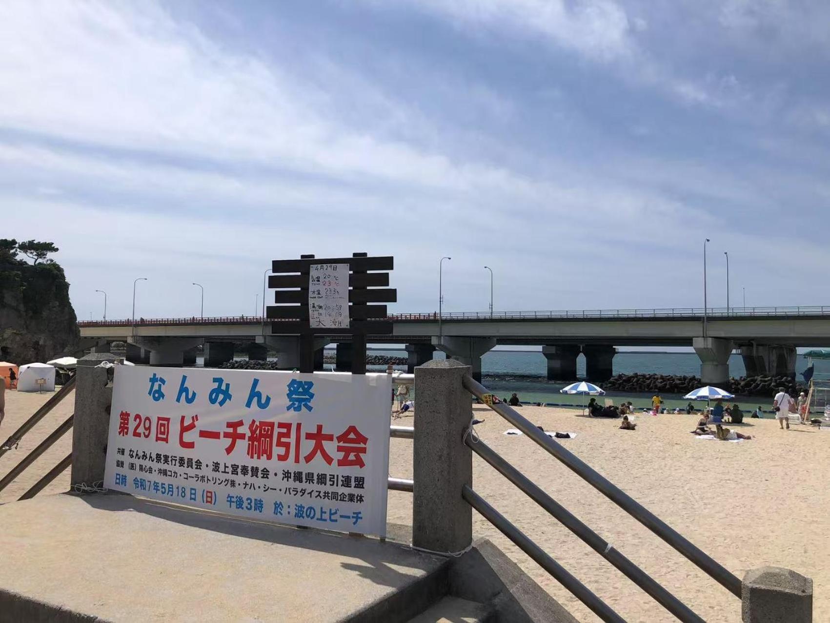 Hotel Gala Naha'S Only Sandy Beach Front All Rooms Oceanview Экстерьер фото